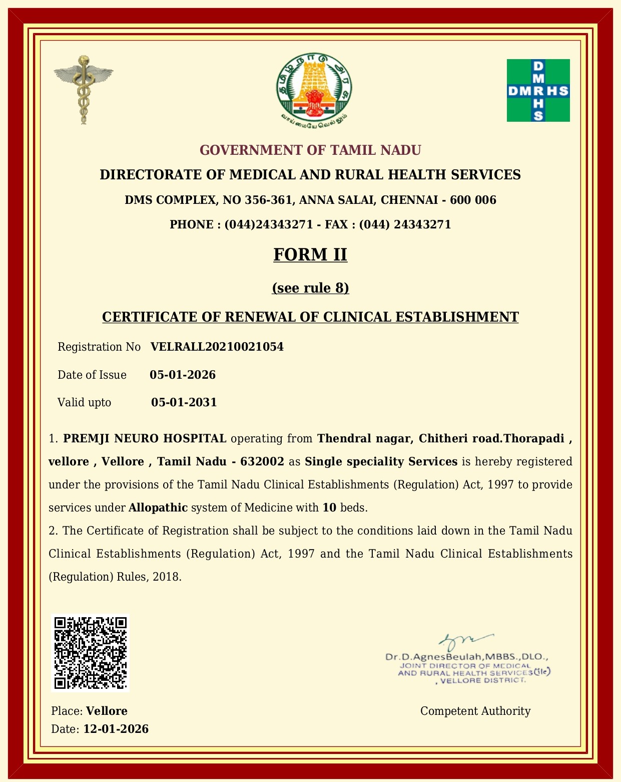 ISO Certificate